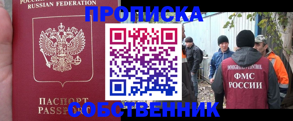 временная регистрация адрес в Тетюшах