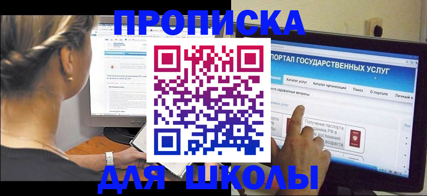 прописка паспорт в Тетюшах