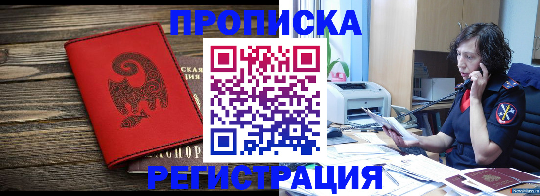 где прописаться в Тетюшах