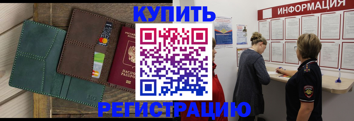 прописка поиск в Тетюшах
